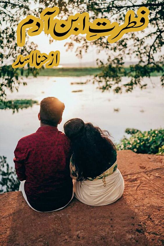 Fitrat E Ibn E Adam Novel by Hina Asad PDF Download