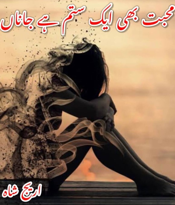 Mohabbat Bhi Ek Sitam Hai Jana Novel by Areej Shah PDF download