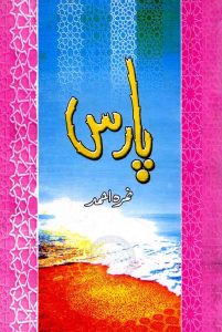 Paras Novel PDF Download