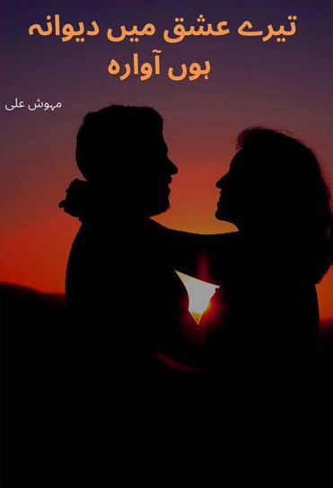 Tera Ashiq Mein Deewana Hoon Awara by Mehwish Ali PDF Download