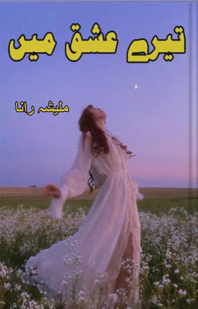 tere ishq mein novel by malisha rana 