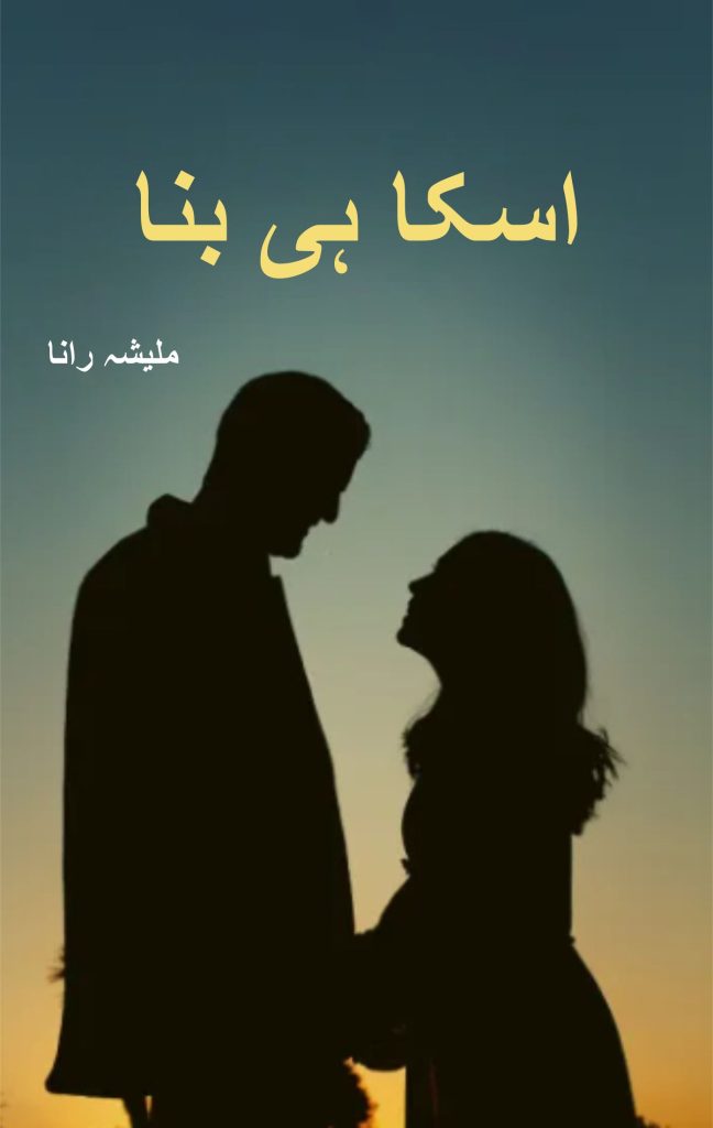 uska hi bana novel by malisha rana 