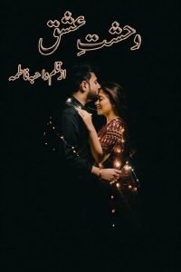 wehshat e ishq novel pdf free download