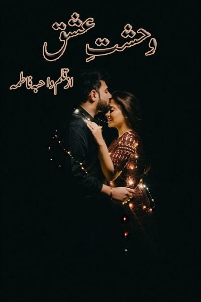 wahshat e ishq novel by wahiba fatima