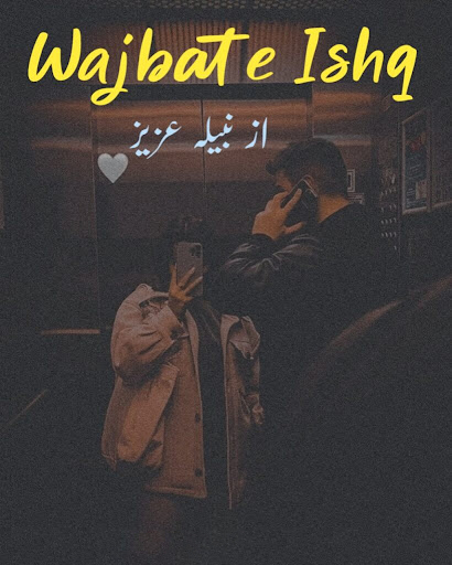 Yeh Wajbat e ishq Novel by Nabeela Aziz PDF Download
